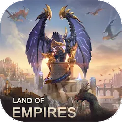 Land of Empires: эпическая игра стратегия (Мод, Скорость)  0.1.125