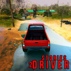 Driver Stories Open World Two (Мод, Много денег) 1.7