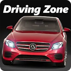 Driving Zone: Germany (Мод, Много денег) 1.25.40